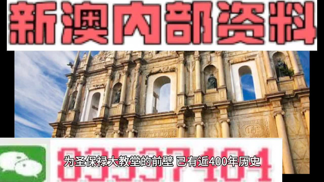 2024澳門掛牌正版掛牌今晚,澳門掛牌正版掛牌今晚，探索與期待
