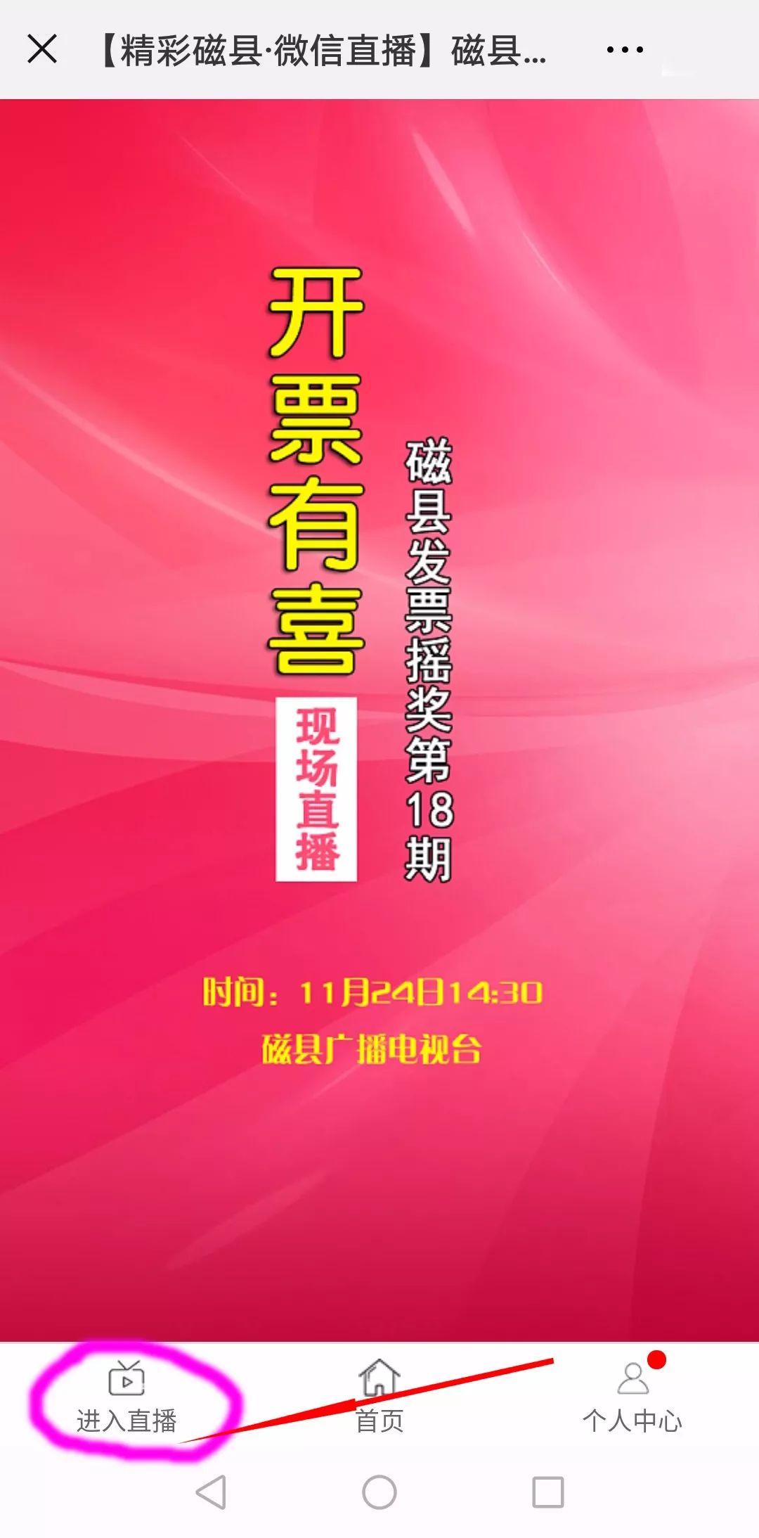 二四六天好彩(944cc)免費(fèi)資料大全2022,二四六天好彩（944cc）免費(fèi)資料大全2022，探索與分享