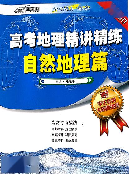 新奧長(zhǎng)期免費(fèi)資料大全三肖,新奧長(zhǎng)期免費(fèi)資料大全三肖，深度解析與探索