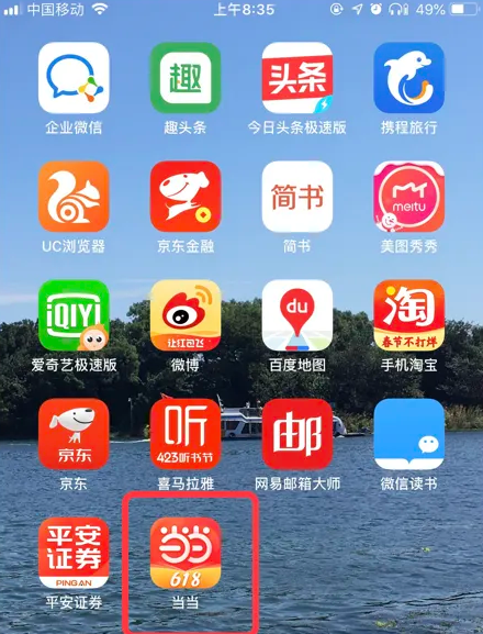 7777788888精準(zhǔn)管家婆免費,探索精準(zhǔn)管家婆，免費7777788888解決方案的奧秘