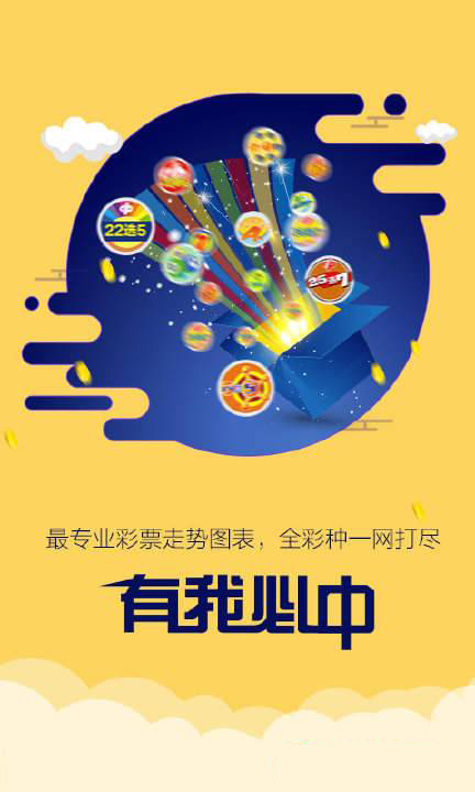 2024新版跑狗圖庫大全,全新升級，2024年版跑狗圖庫大全