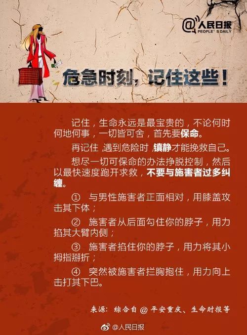 紅姐論壇資料大全,紅姐論壇資料大全，深度解析與實(shí)用指南