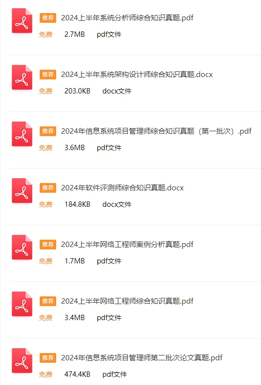 2024年正版資料免費(fèi)大全視頻,邁向未來(lái)知識(shí)共享，2024年正版資料免費(fèi)大全視頻時(shí)代