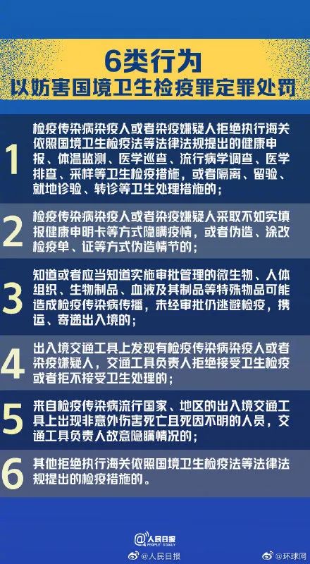 新澳門一碼一肖一特一中準選今晚,警惕虛假預測，遠離新澳門一碼一肖一特一中準選騙局