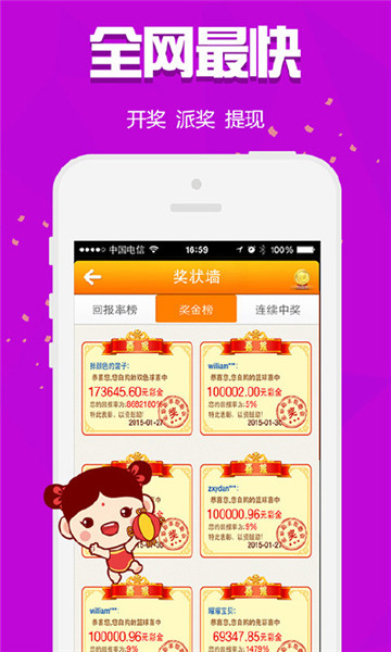 王中王一肖一中一特一中,王中王一肖一中一特一中，探尋卓越之路