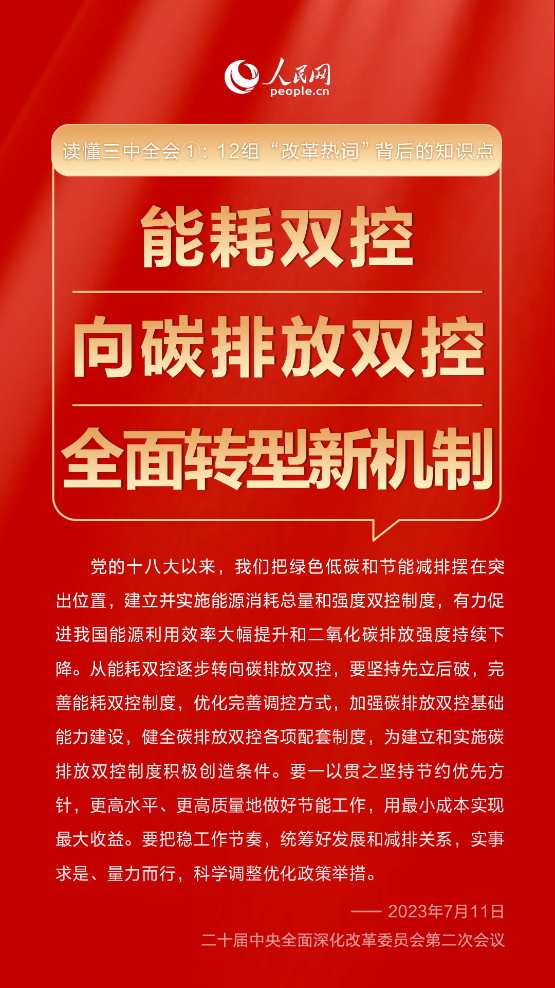2024年12月 第177頁
