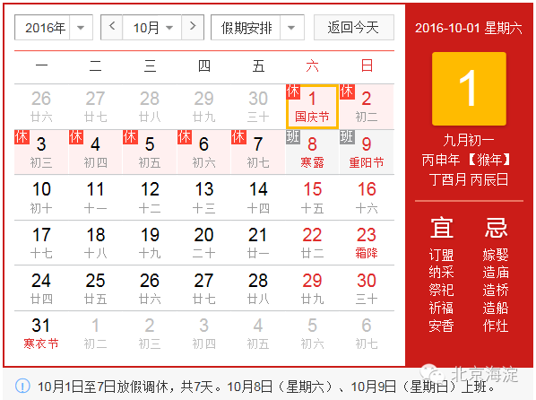 2024澳彩今晚開什么號(hào)碼,探索未來幸運(yùn)之門，關(guān)于澳彩今晚號(hào)碼的預(yù)測(cè)與探討