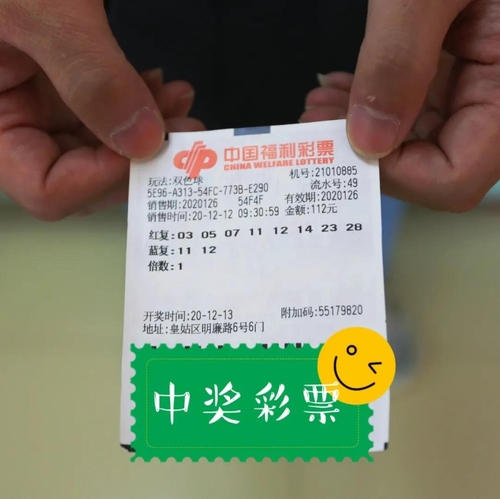 新澳門六開彩開獎(jiǎng)結(jié)果2020年,澳門六開彩是一種彩票游戲，在我國屬于非法彩票的一種。因此，關(guān)于新澳門六開彩開獎(jiǎng)結(jié)果的討論涉及到違法犯罪問題，需要引起廣大市民的高度重視和警惕。本文將圍繞這一主題展開探討，旨在提醒廣大市民切勿參與非法彩票活動(dòng)，保護(hù)自身合法權(quán)益。