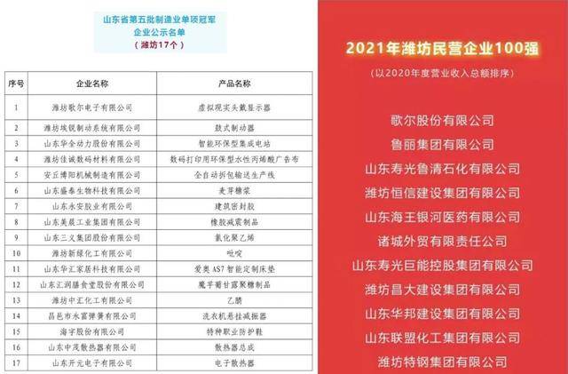 白小姐四肖四碼精準(zhǔn),揭秘白小姐四肖四碼精準(zhǔn)的秘密