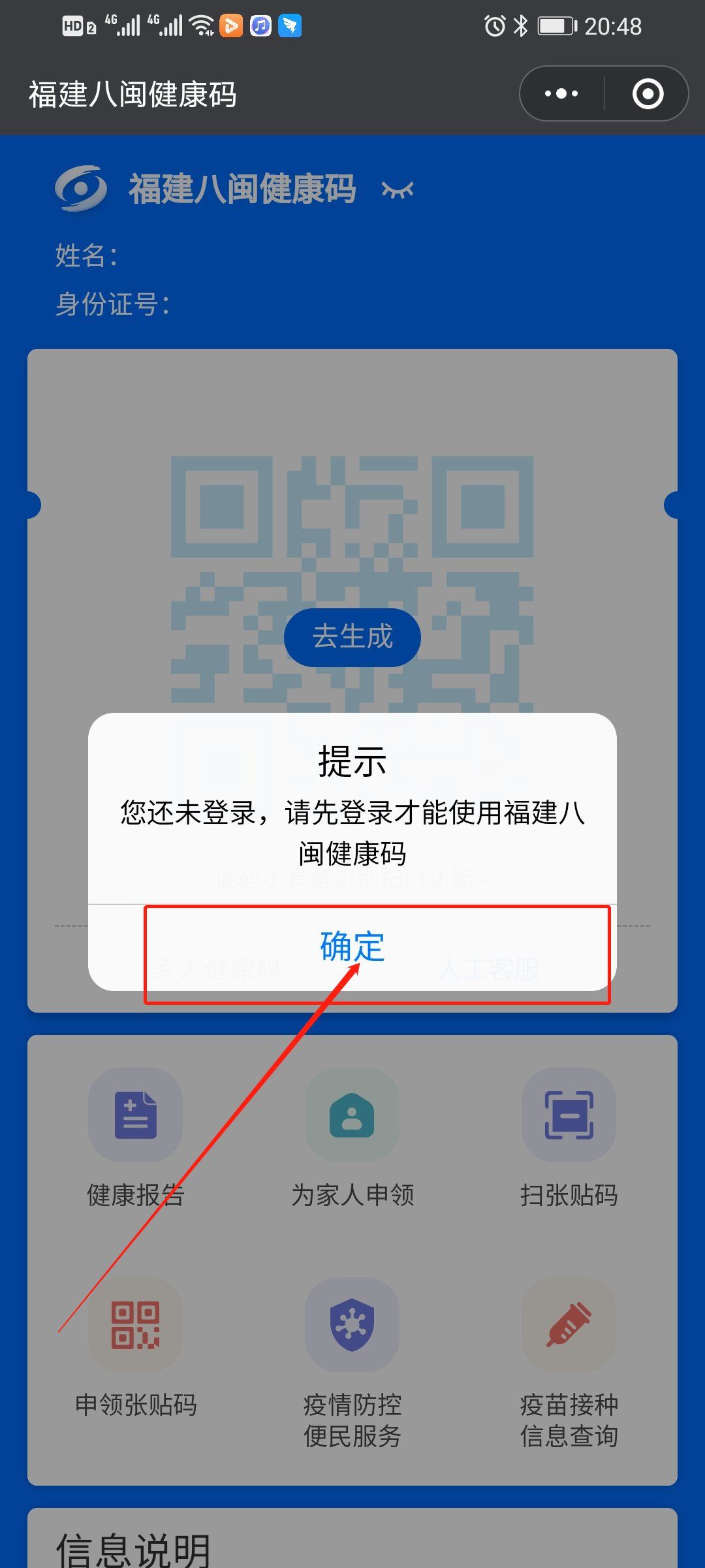 2024新澳門(mén)歷史開(kāi)獎(jiǎng)記錄,揭秘新澳門(mén)歷史開(kāi)獎(jiǎng)記錄，探尋背后的故事與趨勢(shì)（2024年回顧）