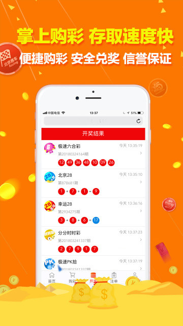 白小姐一碼期期開獎(jiǎng)結(jié)果,白小姐一碼期期開獎(jiǎng)結(jié)果，探索彩票背后的神秘與魅力