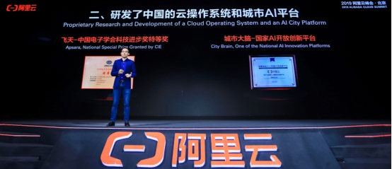 萬馬齊喑 第3頁