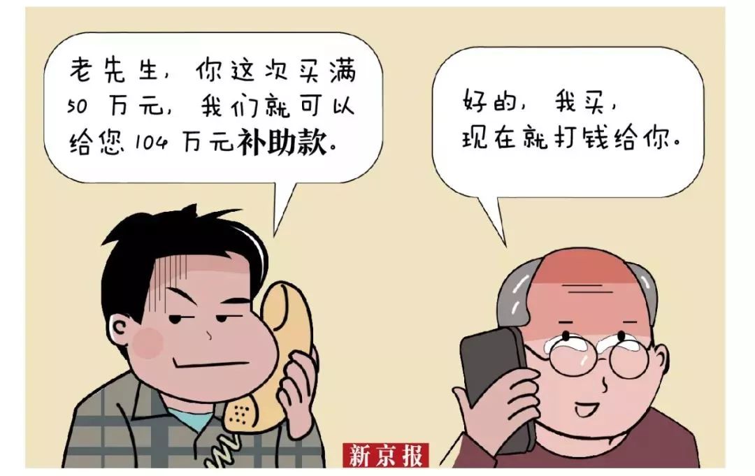 2024新澳門特碼今晚開什么,警惕網(wǎng)絡(luò)賭博陷阱，切勿盲目追求預(yù)測結(jié)果