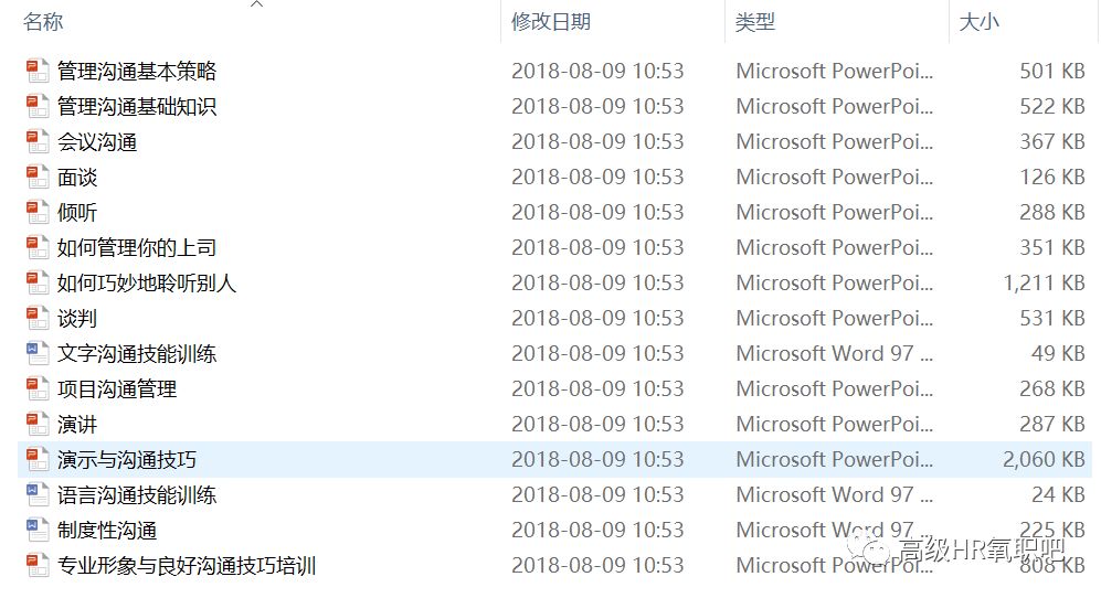 二四六管家婆免費資料,二四六管家婆免費資料，揭秘高效管理與便捷服務(wù)的秘密武器