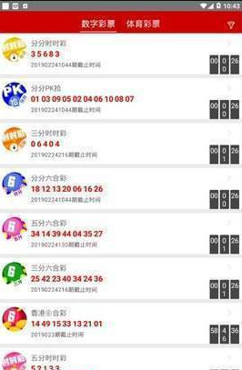 2024澳門特馬今晚開獎億彩網(wǎng),億彩網(wǎng)與澳門特馬，今晚開獎的無限魅力與期待
