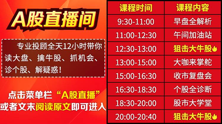 2024年澳門今晚開獎號碼現(xiàn)場直播, 2024年澳門今晚開獎號碼現(xiàn)場直播，探索彩票的魅力與懸念
