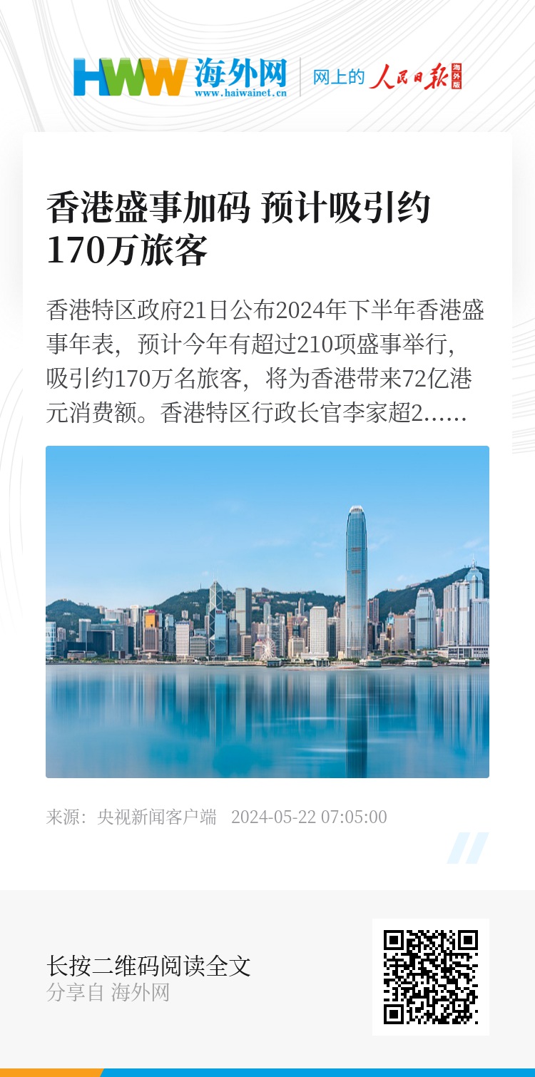 2024年香港正版資料免費(fèi)大全圖片, 2024年香港正版資料免費(fèi)大全圖片，探索與分享