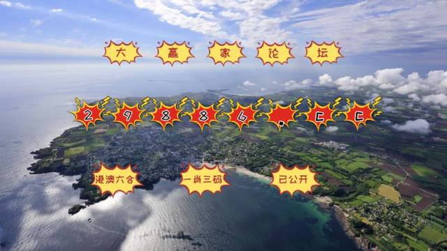 2024澳門免費精準6肖,澳門精準預測，探索未來的2024年六肖奧秘