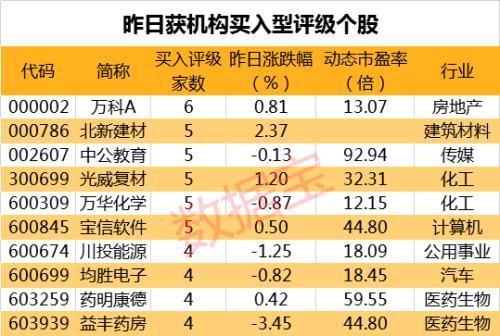 2024新奧歷史開獎(jiǎng)記錄56期,揭秘新奧歷史開獎(jiǎng)記錄第56期，探索與期待