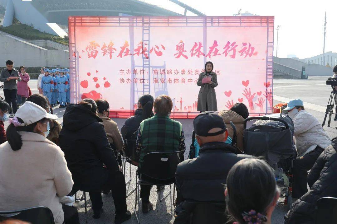 澳門雷鋒心水論壇,澳門雷鋒心水論壇，傳承雷鋒精神，共筑美好社會(huì)