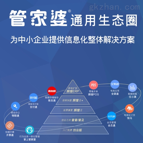 企業(yè)文化 第98頁(yè)