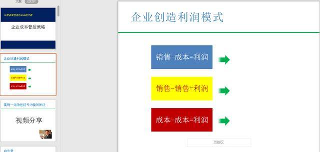 王中王王中王免費資料大全一,王中王王中王免費資料大全一，深度解析與資源匯總