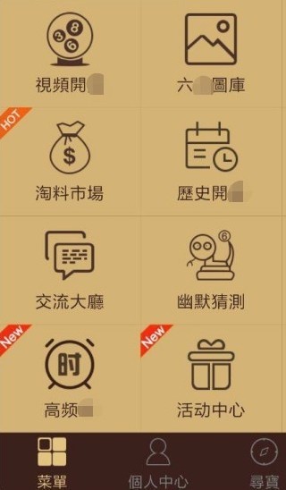 2024澳門天天六開彩今晚開獎(jiǎng)號(hào)碼,揭秘澳門天天六開彩，今晚開獎(jiǎng)號(hào)碼展望與深度解析