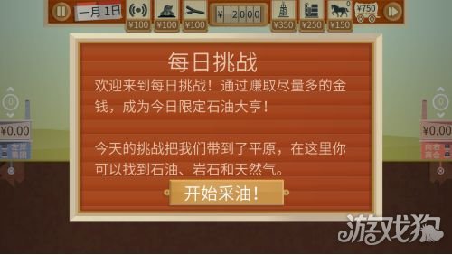 2023澳門天天開好彩大全,澳門天天開好彩背后的秘密與挑戰(zhàn)，一個犯罪問題的探討