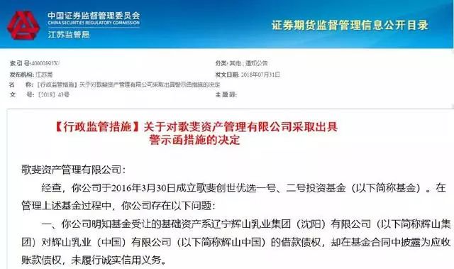 新澳好彩免費(fèi)資料查詢2024,警惕虛假信息，新澳好彩免費(fèi)資料查詢背后的風(fēng)險(xiǎn)與挑戰(zhàn)
