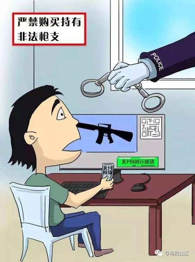 今晚澳門(mén)三肖三碼開(kāi)一碼】,警惕風(fēng)險(xiǎn)，遠(yuǎn)離非法賭博——今晚澳門(mén)三肖三碼開(kāi)一碼背后的真相