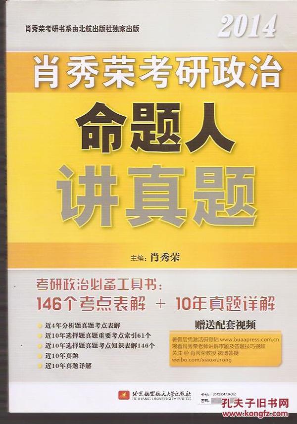 管家婆一肖一馬一中一特,管家婆一肖一馬一中一特，揭秘神秘預(yù)測(cè)背后的故事