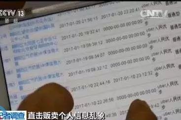 澳門一碼100%準(zhǔn)確,澳門一碼100%準(zhǔn)確，一個(gè)關(guān)于犯罪與法律的探討