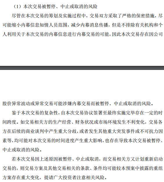 馬會傳真內(nèi)部絕密信官方下載,馬會傳真內(nèi)部絕密信官方下載及其重要性