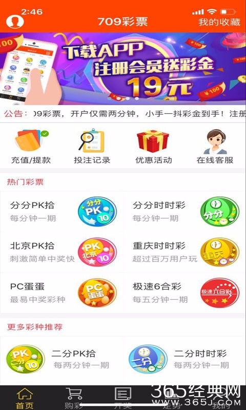 2024香港歷史開獎結(jié)果是什么,揭秘未來之港，香港歷史開獎結(jié)果與未來展望（以2024年為例）