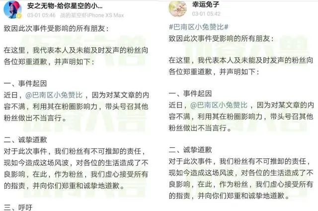 一碼一肖一特馬報(bào),一碼一肖一特馬報(bào)，探尋背后的秘密與真相