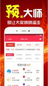 2024澳門王中王100%期期中,揭秘澳門王中王彩票游戲，期期中背后的真相與風險