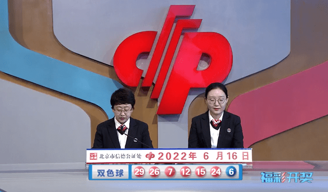 新澳門六2004開獎記錄,澳門新彩票開獎記錄，探索過去，展望未來