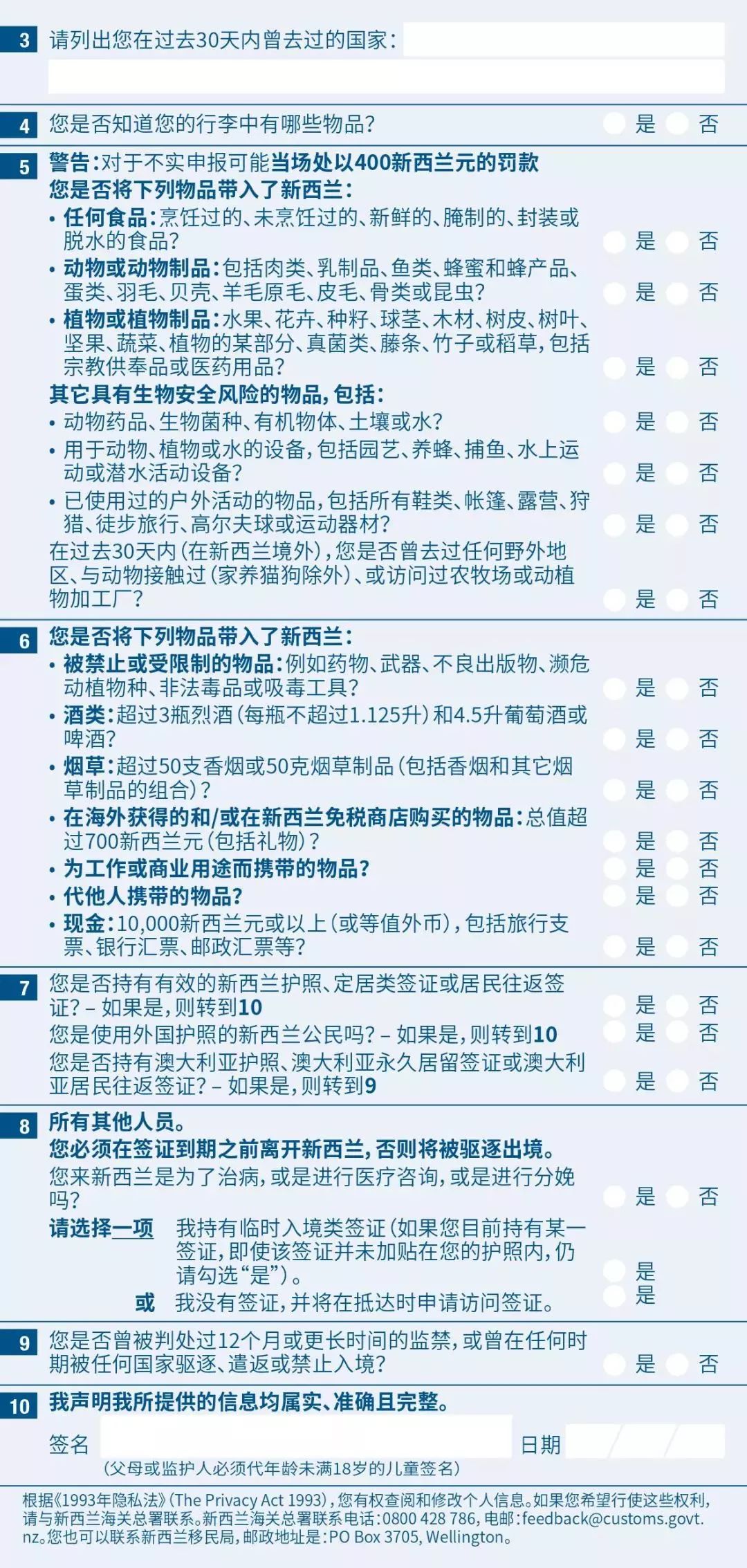 澳門六和免費(fèi)資料查詢,澳門六和免費(fèi)資料查詢，探索與解析