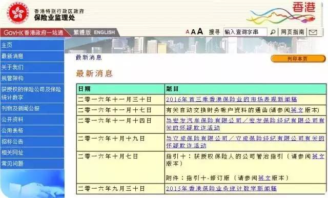 2024香港港六開獎(jiǎng)記錄,揭秘香港港六開獎(jiǎng)記錄，歷史、數(shù)據(jù)與未來展望（2024年及以后）