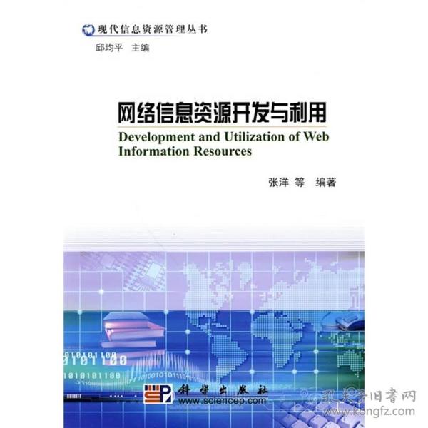 新奧正版全年免費資料,新奧正版全年免費資料，探索與利用