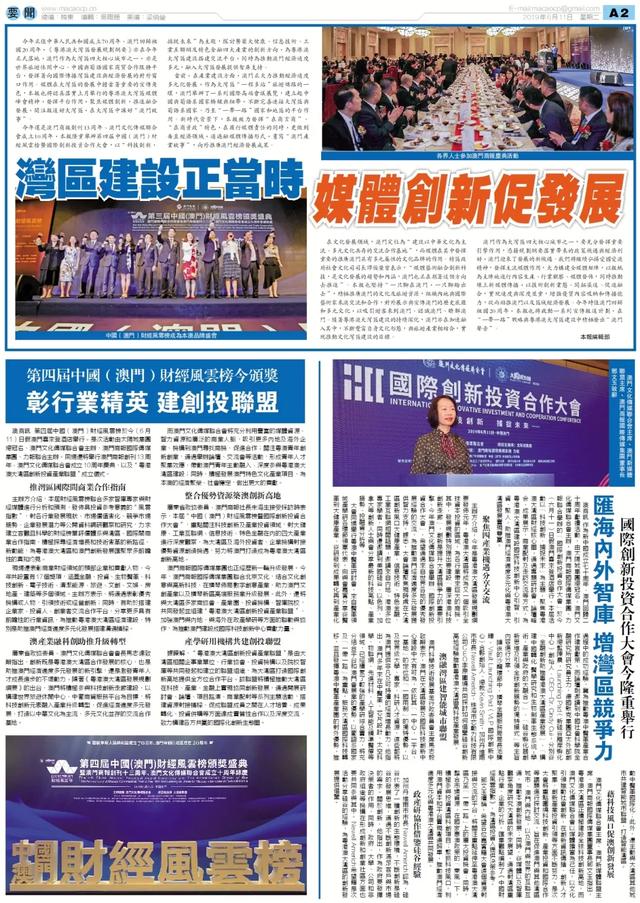 新澳全年免費資料大全,新澳全年免費資料大全，探索與收獲