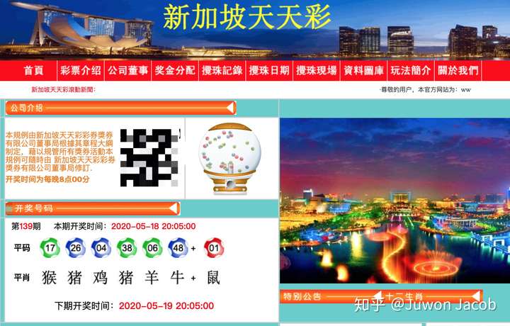 2024新澳精準(zhǔn)資料免費(fèi),探索未來(lái)之門，關(guān)于2024新澳精準(zhǔn)資料的免費(fèi)獲取之旅