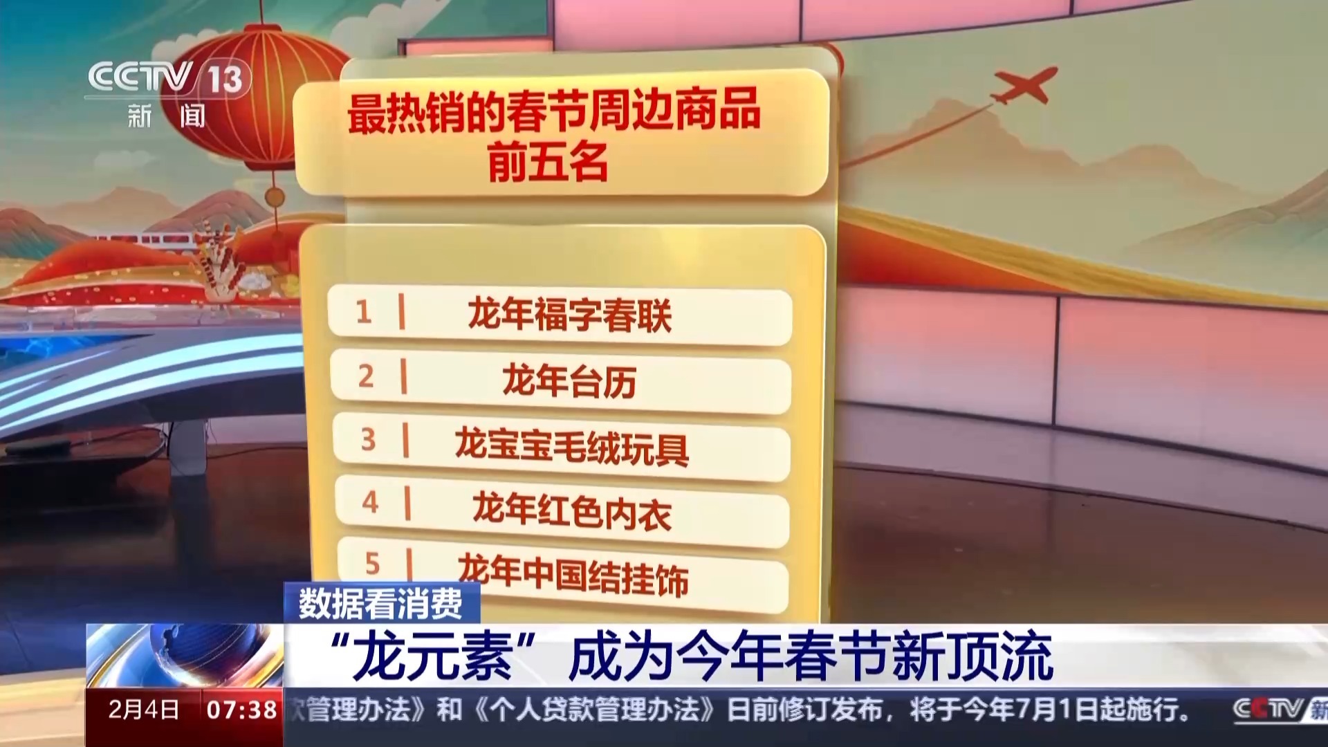 新澳2024正版免費(fèi)資料,新澳2024正版免費(fèi)資料，探索與利用