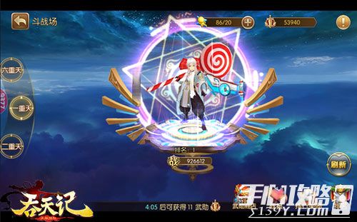 新奧天天免費資料公開,新奧天天免費資料公開，探索與啟示