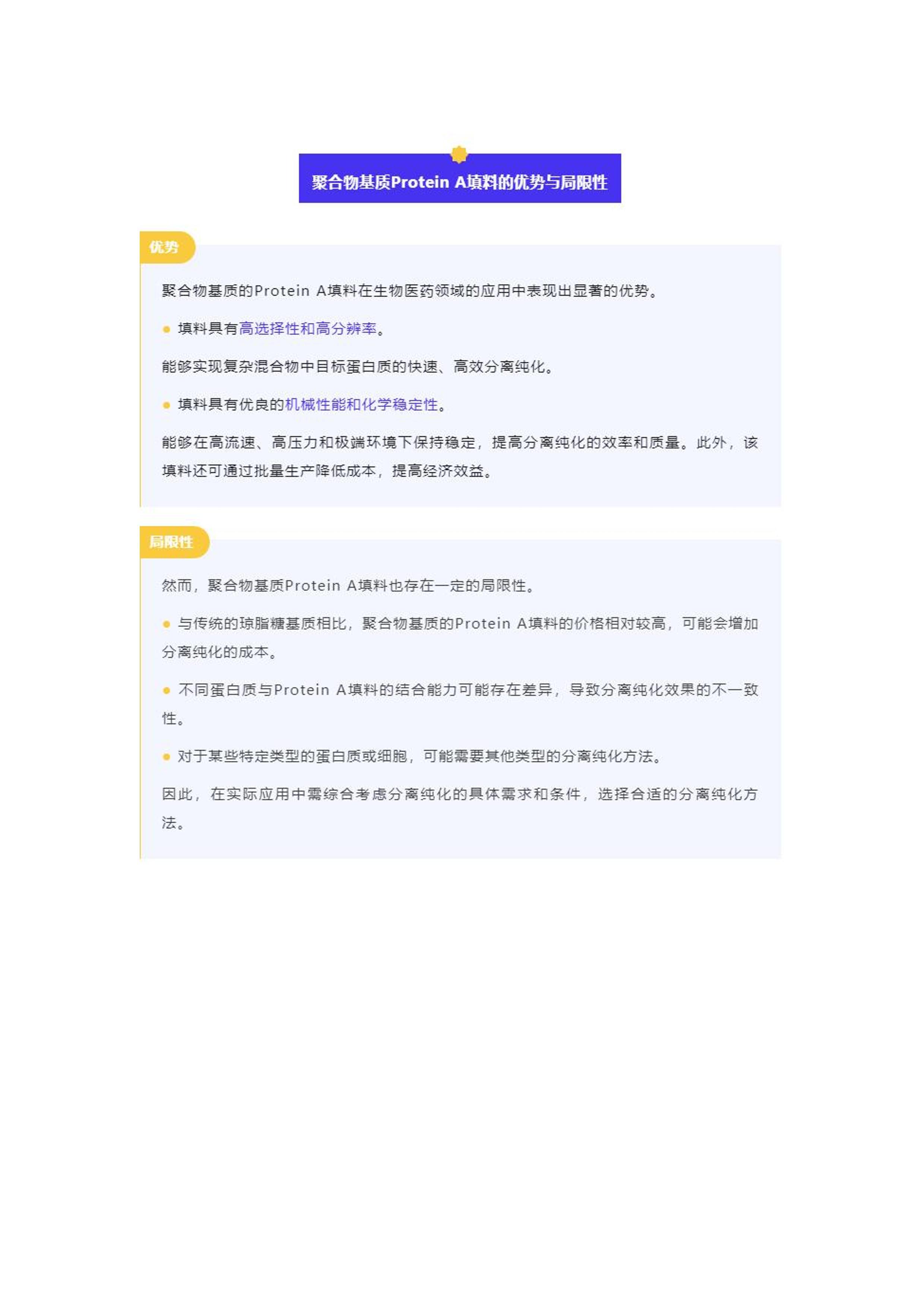 2024年資料免費大全,邁向未來的知識寶庫，2024年資料免費大全
