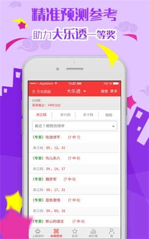 2024年天天彩免費(fèi)資料大全,探索2024年天天彩全新免費(fèi)資料大全——開(kāi)啟你的夢(mèng)想之旅