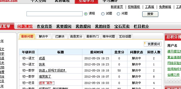 管家婆一票一碼100正確,管家婆一票一碼，確保業(yè)務(wù)操作精準(zhǔn)無誤的秘訣揭秘