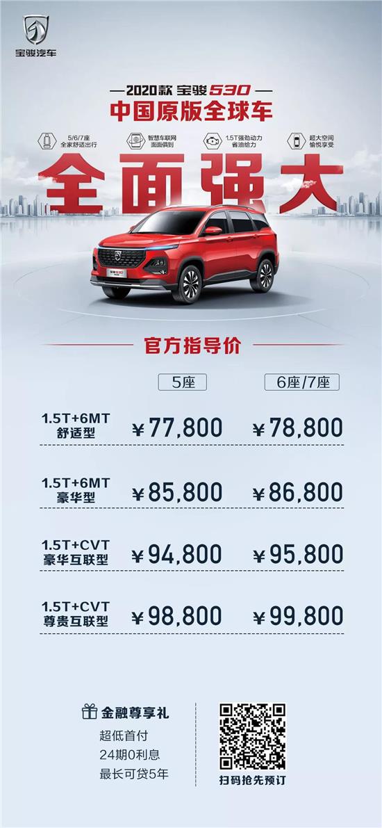 2024新澳門正版免費資料車,探索新澳門正版免費資料車，未來趨勢與影響分析