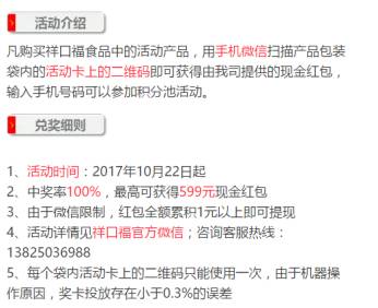 澳門管家婆一碼一肖,澳門管家婆一碼一肖，揭秘與探索