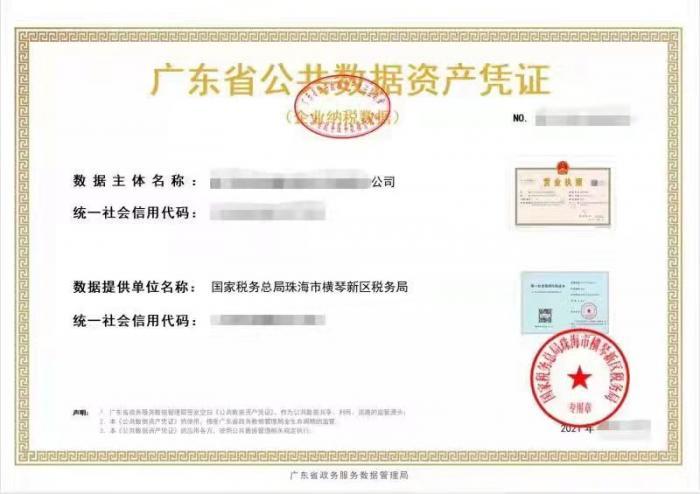 新澳資彩長期免費(fèi)資料410期,新澳資彩長期免費(fèi)資料410期深度解析與前瞻性預(yù)測(cè)